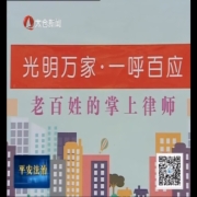 公共法律服務(wù)“太倉模式”登上《焦點訪談》