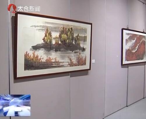 美籍畫家中國畫展亮相太倉