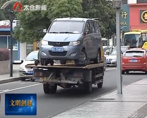 我市城管首次依法拖車 人行道上違停一...